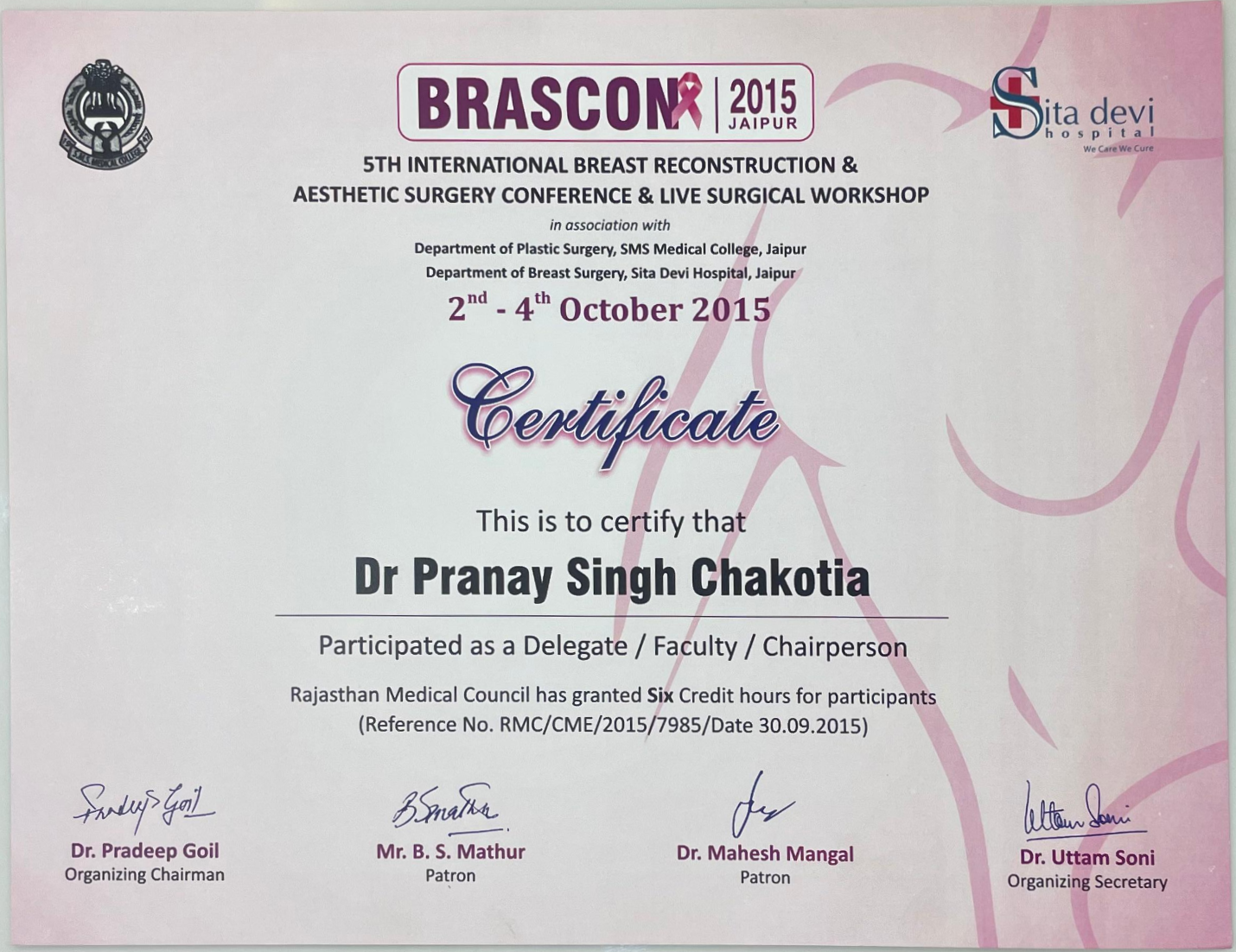 Reconstructive Microsurgery Fellowship